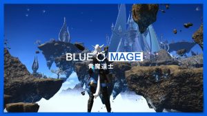 Blue Mage Spell